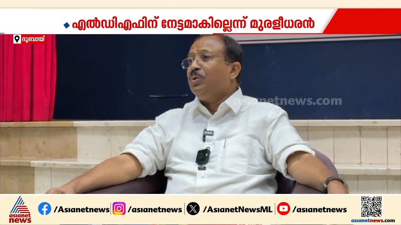 'വെള്ളാപ്പള്ളിയുടെ മുദ്രാവാക്യം എൽഡിഎഫിന് നേട്ടമാവില്ല, കോൺഗ്രസ് വന്നാൽ ഭരണം ലീഗിന്'