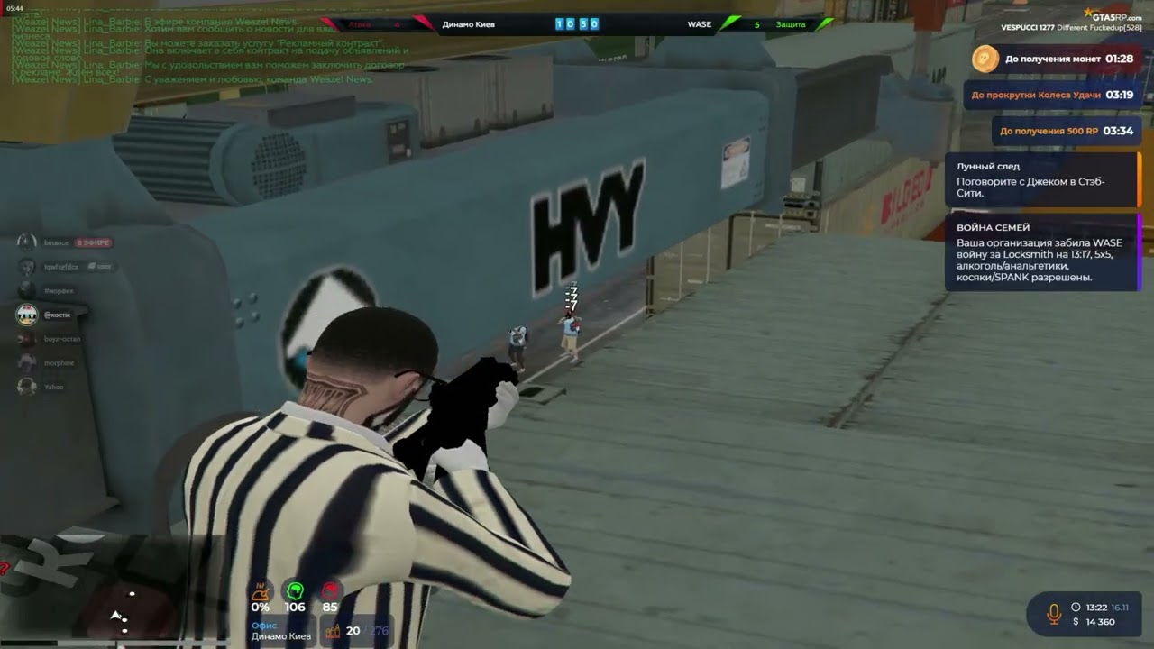 неигрок @Vespucci