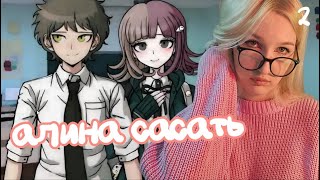 видео: РЕВНОСТЬ И ОДИНОЧЕСТВО × The promise of hope: my shot #2 картинка: РЕВНОСТЬ И ОДИНОЧЕСТВО × The promise of hope: my shot #2