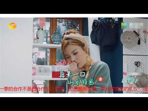 赵薇录节目把咬过的这个东西直接给黄晓明吃，他们两人关系不得了