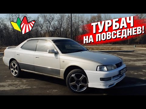 ТУРБО КАМРИ полный привод!