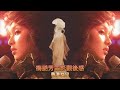 梅艷芳 電影 見證梅艷芳傳奇一生 王丹妮 古天樂 林家棟 夕陽之歌