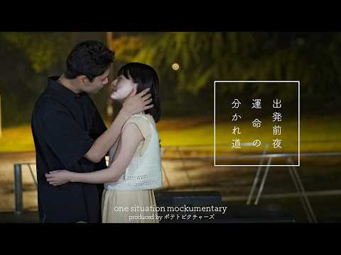 運命の分かれ道「今日が最後になる気がする」