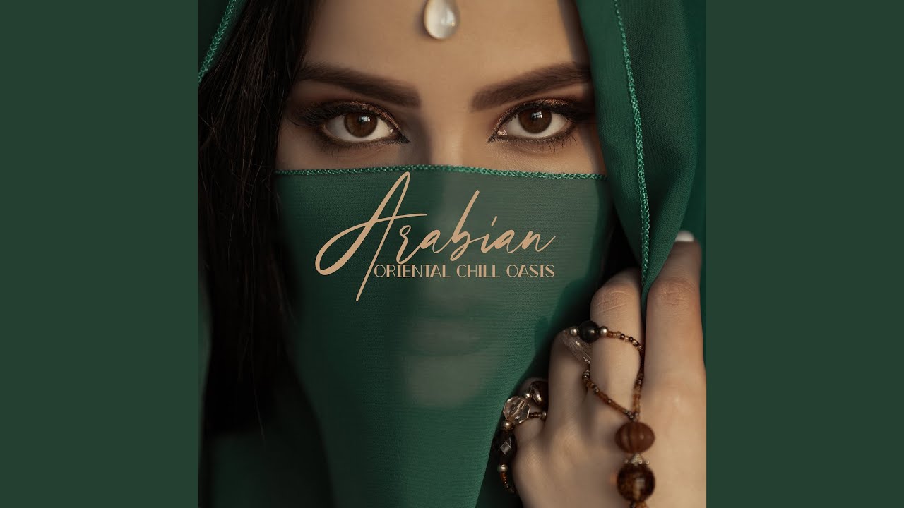 Арабские песни хиты
