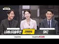 조선·2차전지·소부장 총집중! 한화오션·HD현대중공업·LG엔솔·SKC 핵심 종목
