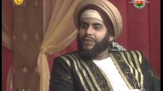 مسلسل عُمان في التاريخ - حلقة 13 دولة البوسعيد - السيد سعيد بن سلطان ( ج 4 )