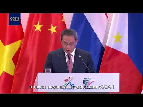 КНР поспособствует тесному взаимодействию "Пояса и пути" и стратегии развития других стран