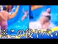 【神回】ツッコミどころ満載な世界のおもしろハプニング映像見ようぜwwwwww【傑作集】【レベルが違う】