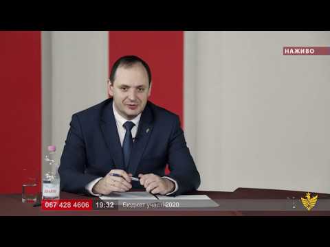 Про головне в деталях. Р. Марцінків. Про особливості бюджету участі-2020