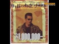 ぶっちぎりロックンロール 翔 ぶっちぎりロックンロール 翔