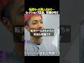 カードショップ店長が悲痛の叫び「転売ヤーは子供の未来を奪うな」 #noborder #ノーボーダー