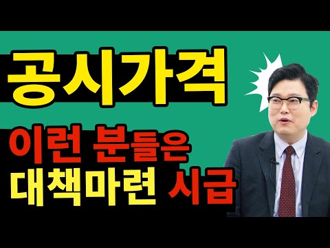 1가구2주택대출