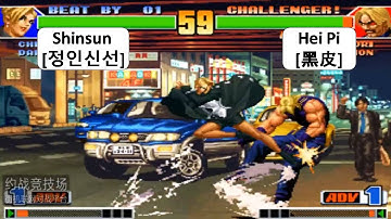 Shinsun [정인신선] VS Hei Pi [黑皮] 킹 오브 파이터 98 1 RANDOM