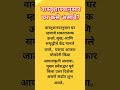 वास्तूशास्त्रानुसार घर कसे असावे | सुख शांती आणि समृद्धीसाठी महत्त्वाचे नियम #love #astrology #yt
