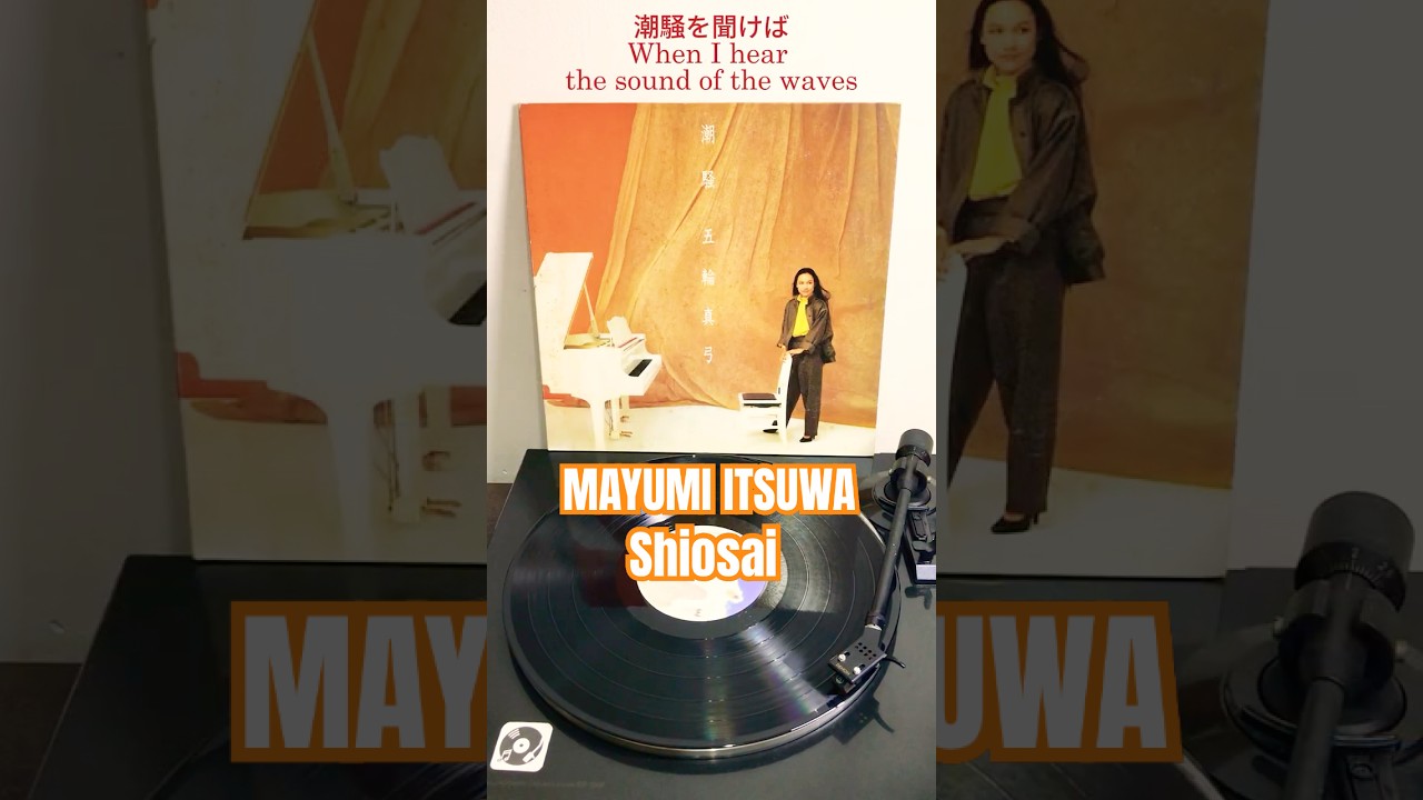 Mayumi Itsuwa 五輪真弓 - Shiosai 潮騒 (The Sound of The Waves