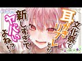 〖ASMR/竹耳かき/指耳かき〗文化祭で耳かきリフレとか 新しすぎてヤバいよね！？※最後アラーム音あり！〖梵天/耳マッサージ/earpick〗
