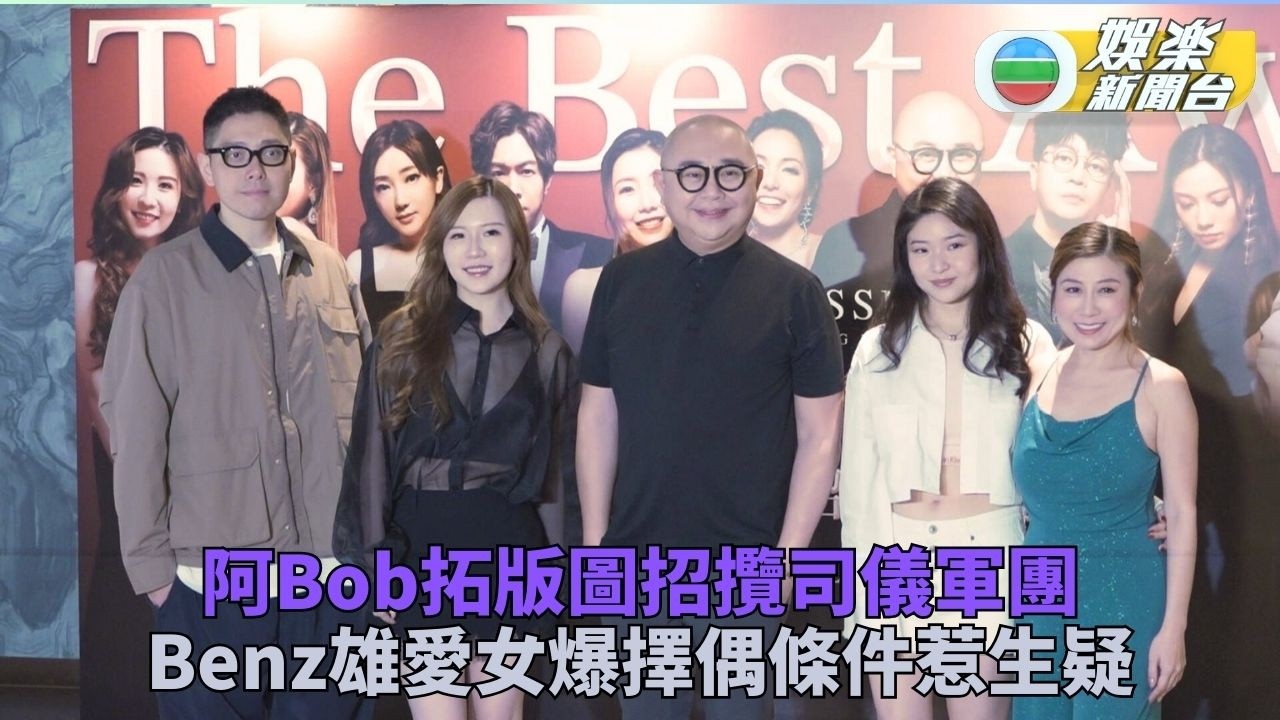 許紹雄已婚女兒社交網刪婚照僅留全家福 搵金牌媒人求姻緣惹婚變疑雲