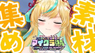 立伝都々(たちつてとと)の配信のサムネイル画像