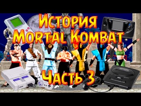 Video: Revisiting Mortal Kombat: Legenda, Technika A Porty Konzoly