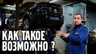 Как такое возможно??? Масло в Lynk&Co, Geely, Volvo