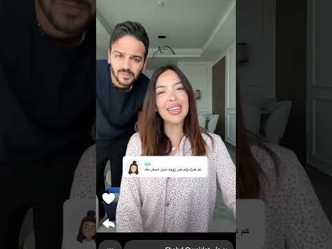 رد شهد علي فرق عمر لي بينها وبين شيرو ردة فعل شيرو تجنن اشتراك اكسبلور نارين بيوتي