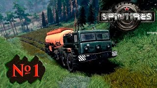 Spintires Мультиплеер - прохождение карты Вулкан / Стрим № 1