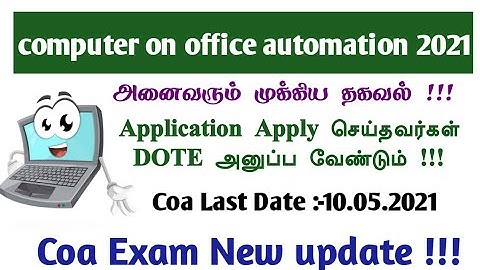 TN Coa Exam Apply Online 2021 Coa Exam New Update 2021