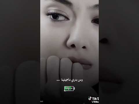 وفين انتى يا راحة البال