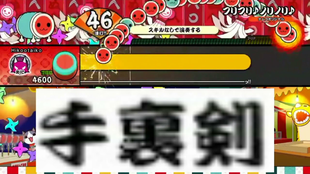 色んな音色で連打してみた