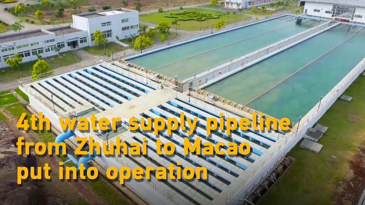 4th water supply pipeline from Zhuhai to Macao put into operation YouTube