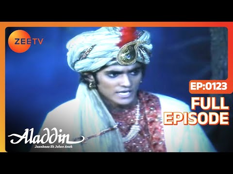 Aladdin Jaanbaaz Ek Jalwe Anek | Ep.123 | किसने चुराया Genie को? | Full Episode | ZEE TV