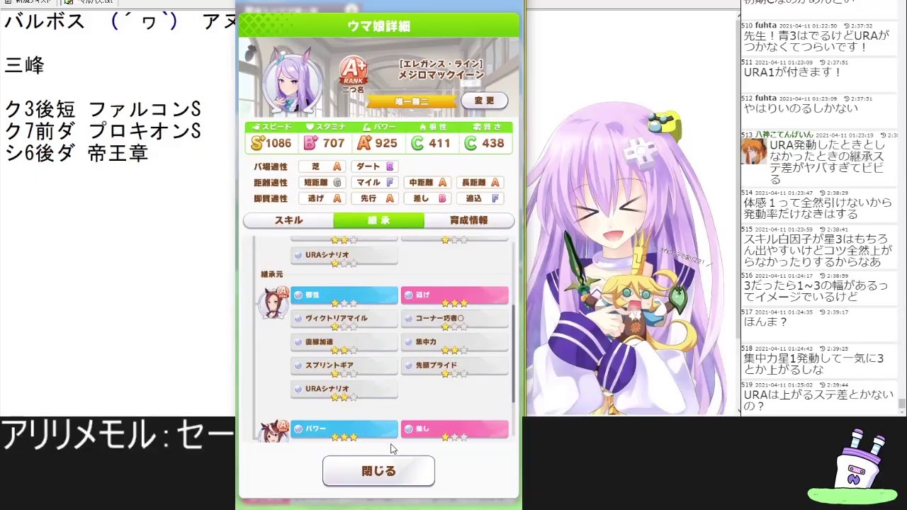 Noitaとウマ Youtube