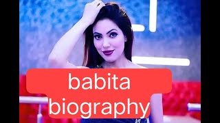 Munmun Datta(Babita) Real Life Story | taarak mehta ka ooltah chashmah babita Biography