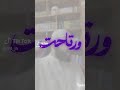 شرب اول جكاره وريحت روحي وشربت الثانيه وطيبت جروحي وشربت الثالثه شو ما طلع دخان تصاميم شعر آشش