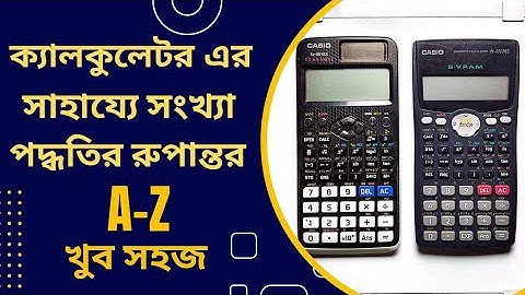 ক্যালকুলেটর এর সাহায্যে সংখ্যা পদ্ধতির রূপান্তর||number system conversion in calculator(A-Z)