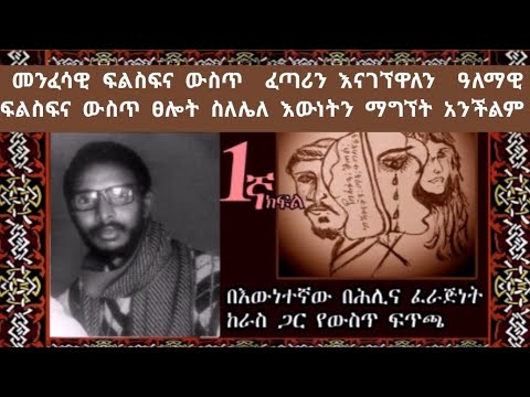 ቪዲዮ: በእጽዋት ሴሎች ውስጥ ኦስሞሲስ ለምን አስፈላጊ ነው?