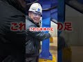 ギロチンの揺れって実際どうなの？？？