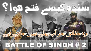 Battle for Sindh # 02 | Muhammad Bin Qasim and Raja Dahir