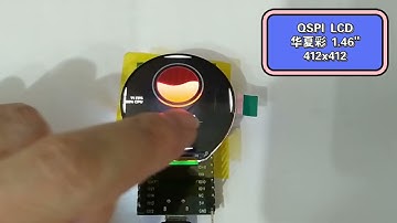 esp32s3 drives a QSPI LCD, 1.46" 412x412