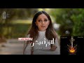 موسيقى حزينة فى منتهى الجمال من مسلسل إلا أنا حكاية لازم أعيش   محمد مدحت               