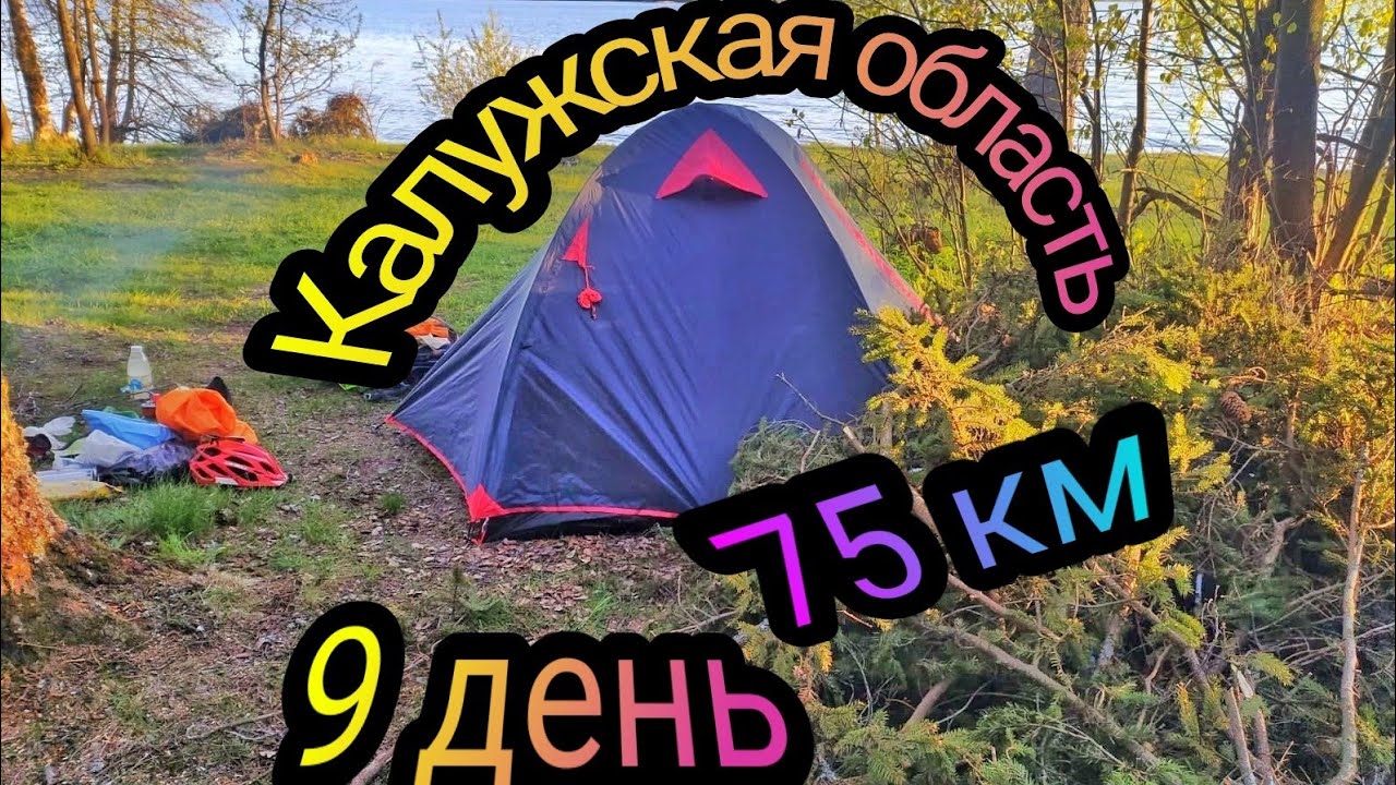 Калужская нива юг
