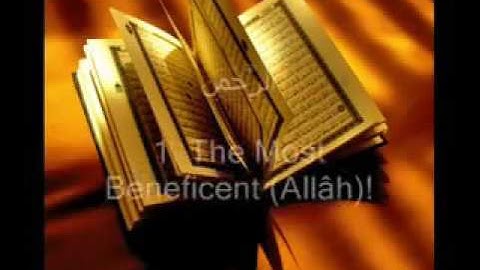 تلاوة خاشعة سورة الرحمن بصوت الشيخ عبدالرحمن السديس