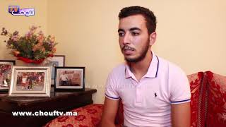 خلافا لما يروج..أخ الطفل عماد اللي رافق ميسي لملعب طنجة يكشف الحقيقة الكاملة