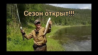 Рыбалка в Сибири !!! Сезон открыт ! И снова медведь страшный !