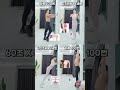 Weight loss exercises at home part 350#yoga #weightloss #fitnessroutine #short