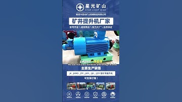 Why is the mine hoist you bought so expensive? That