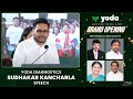 Sudhakar Kancharla Speech @ Yoda Diagnostics Grand Opening | Mega Star Chiranjeevi | Shreyas Media