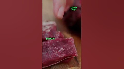 Секрет Вкуса Бешбармака (часть 2)