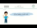 اثراءات ( 2) - لغتي - ثاني متوسط فكري