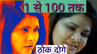 Maa ch**d gyiii ??||indian trending memes video||100 ke bad counting bhul gyaa,whatsapp status memes